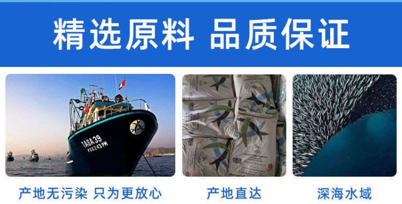 秘鲁进口蒸汽鱼粉包邮乡镇鸡鸭鹅牛猪羊等家禽饲料鱼蟹水产