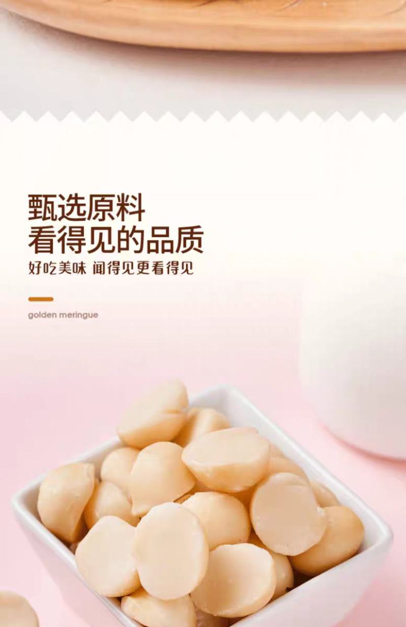 每果时光夏威夷果仁500g原味奶香味无添加孕妇坚果干果仁