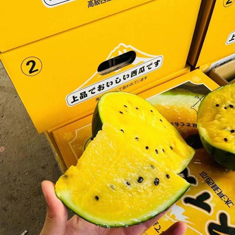 冰淇淋黄心西瓜