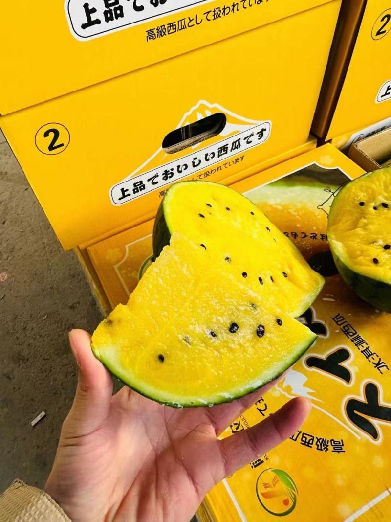 冰淇淋黄心西瓜