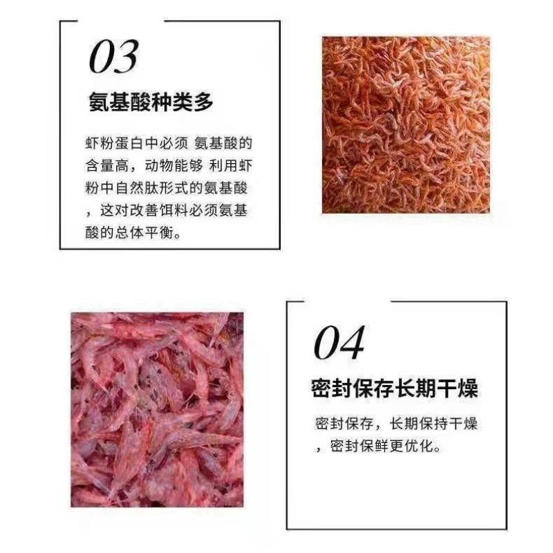 纯虾粉浓腥鱼饵料南极磷虾粉野钓鲫鱼鲤鱼饵料钓鱼小药鱼饵