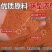 纯虾粉浓腥鱼饵料南极磷虾粉野钓鲫鱼鲤鱼饵料钓鱼小药鱼饵