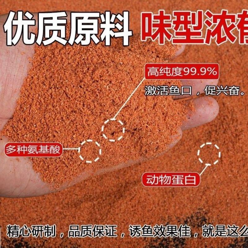 纯虾粉浓腥鱼饵料南极磷虾粉野钓鲫鱼鲤鱼饵料钓鱼小药鱼饵