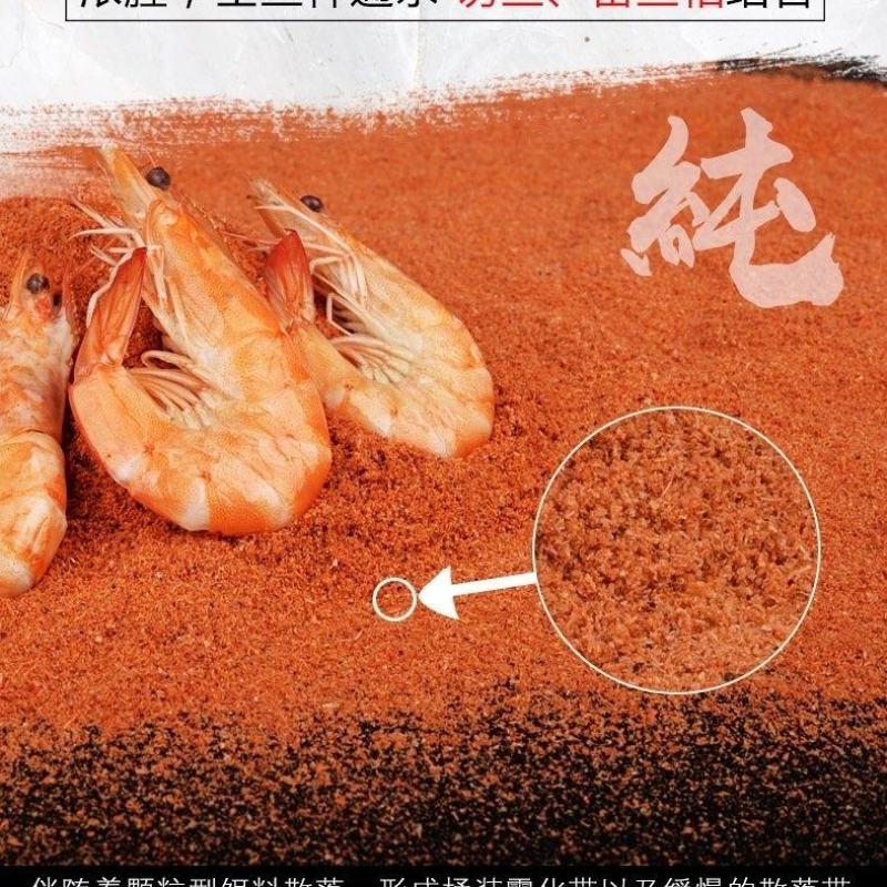 纯虾粉浓腥鱼饵料南极磷虾粉野钓鲫鱼鲤鱼饵料钓鱼小药鱼饵