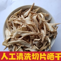 百部三年老根无硫无霉无杂质