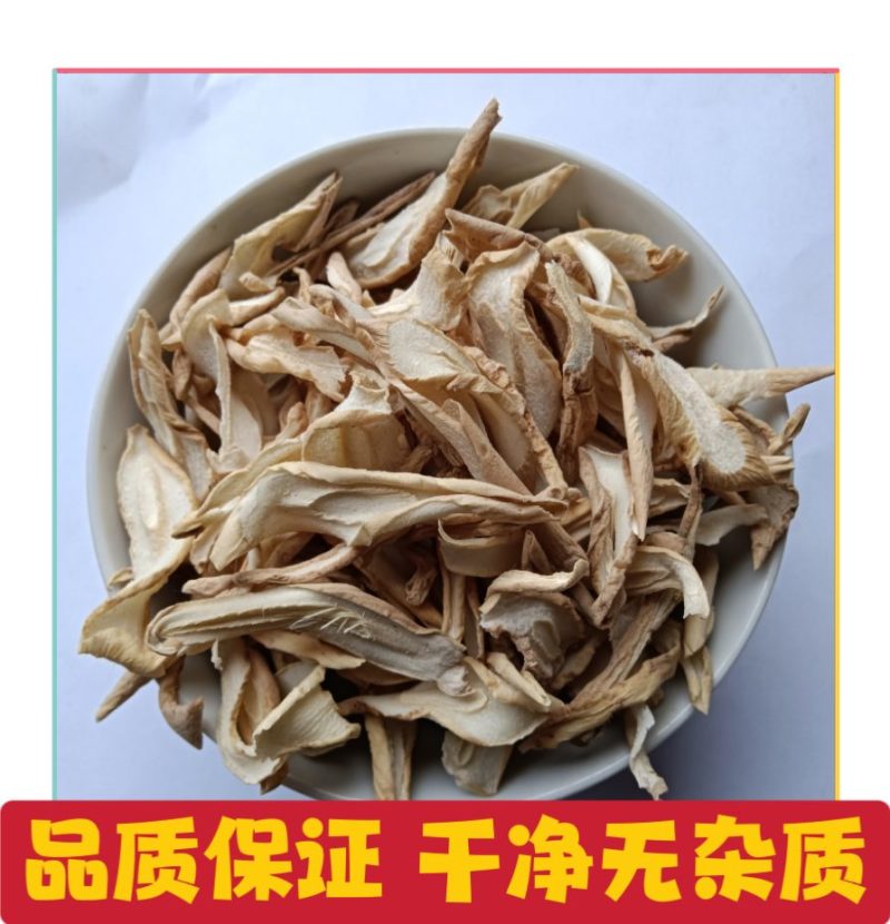百部三年老根无硫无霉无杂质