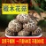 [一件代发]泌阳花菇干货干香菇批发冬菇蘑菇土特产