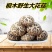 [一件代发]泌阳花菇干货干香菇批发冬菇蘑菇土特产