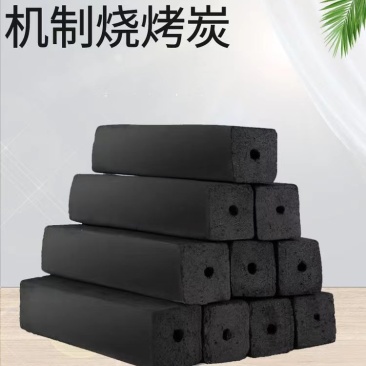 木炭