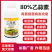 乙蒜素80%高含量青苔病黑斑病炭疽病白粉病