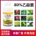 乙蒜素80%高含量青苔病黑斑病炭疽病白粉病