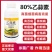 乙蒜素80%高含量青苔病黑斑病炭疽病白粉病