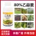 乙蒜素80%高含量青苔病黑斑病炭疽病白粉病