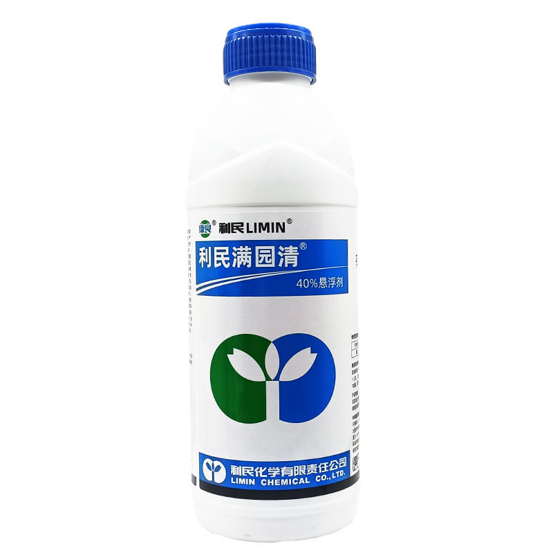 利民满园清百菌清霜霉病杀菌剂