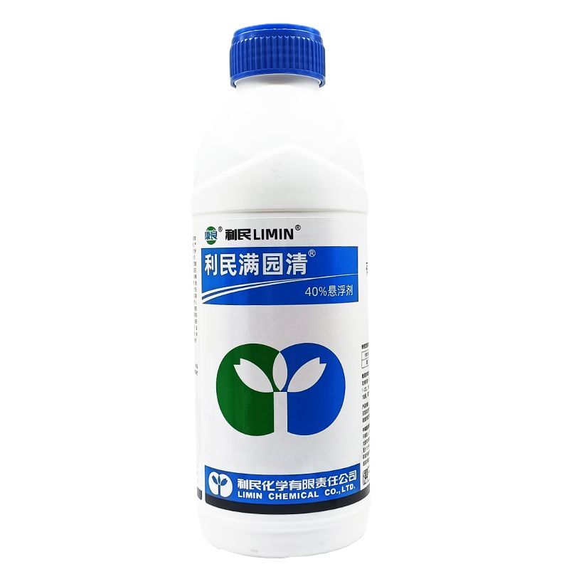 利民满园清百菌清霜霉病杀菌剂