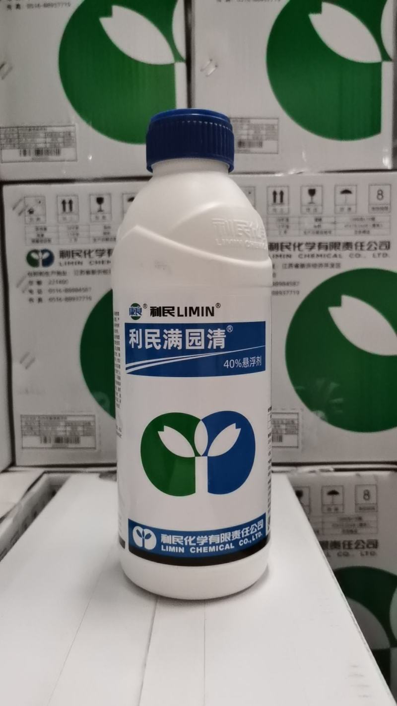 利民满园清百菌清霜霉病杀菌剂