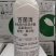 利民满园清百菌清霜霉病杀菌剂