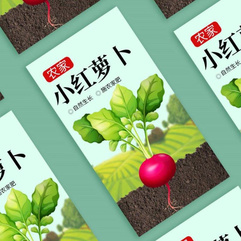 果蔬干果海鲜超市价签印刷