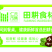 果蔬干果海鲜超市价签印刷