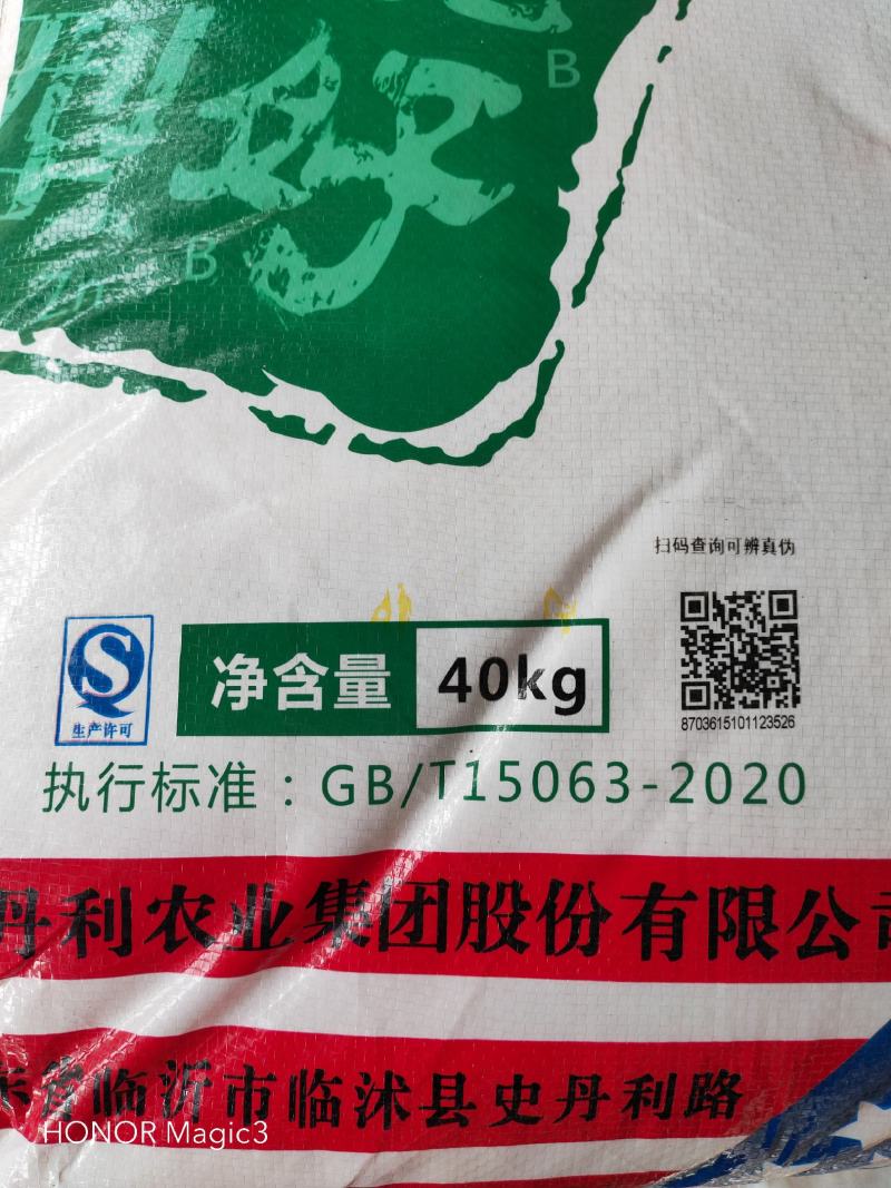 史丹利功能型~加素度26-6-9全水溶无残渣见效快促生根