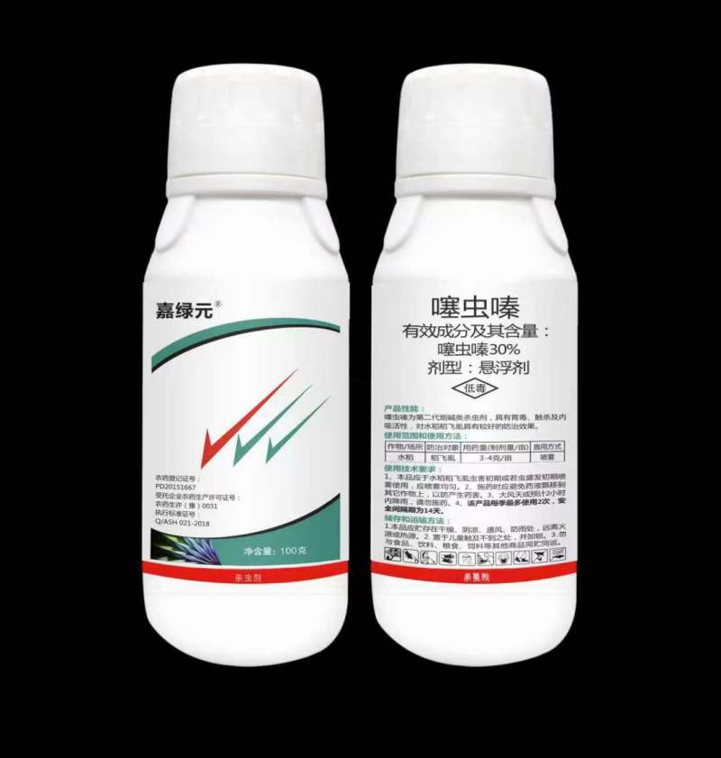 30%噻虫嗪！具有胃毒，触杀，内吸性，对蚜虫，飞虱，叶蝉