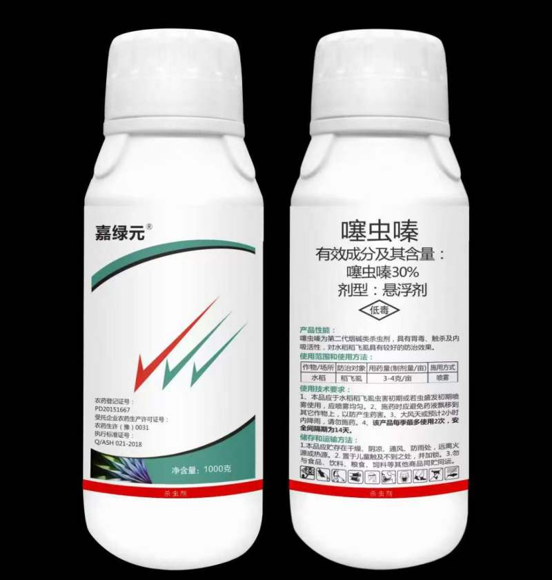 30%噻虫嗪！具有胃毒，触杀，内吸性，对蚜虫，飞虱，叶蝉
