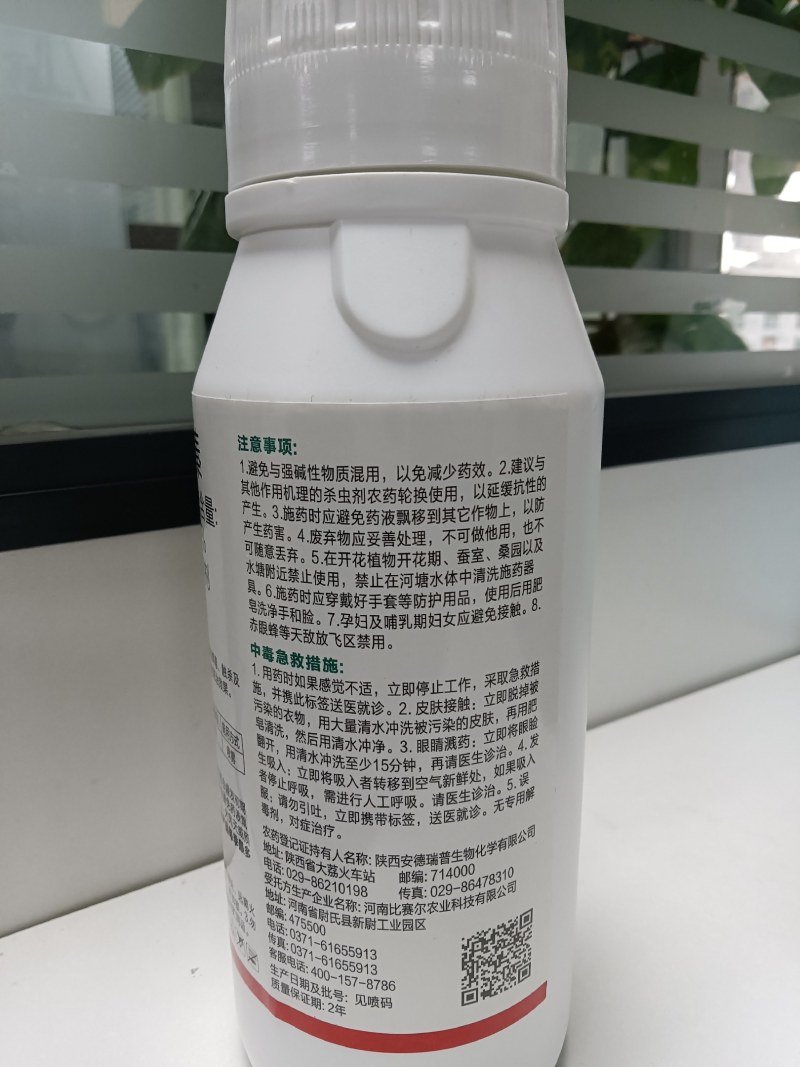 30%噻虫嗪！具有胃毒，触杀，内吸性，对蚜虫，飞虱，叶蝉
