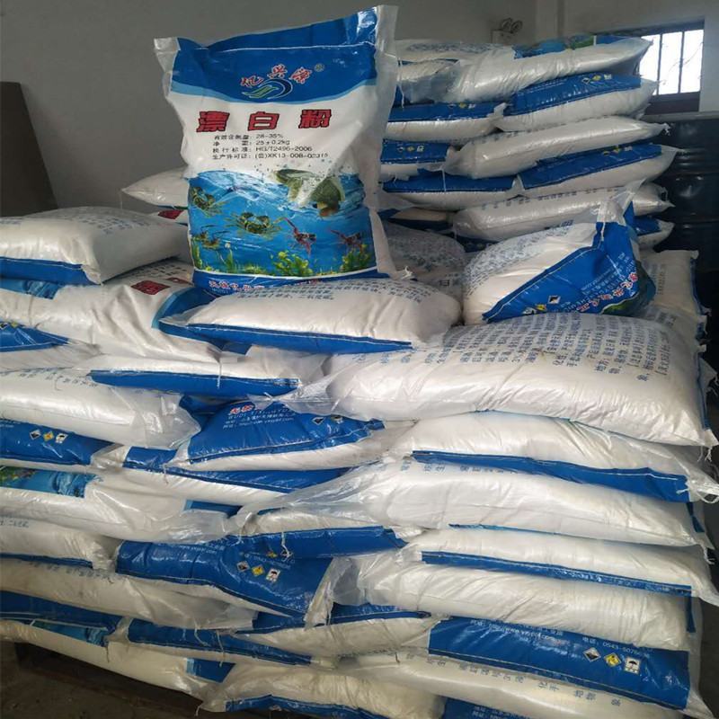 漂白粉水产养殖消毒净化水质次氯酸钙量大优惠