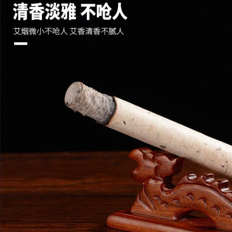 艾条艾柱棒艾草条艾叶纸陈艾灸条批发条
