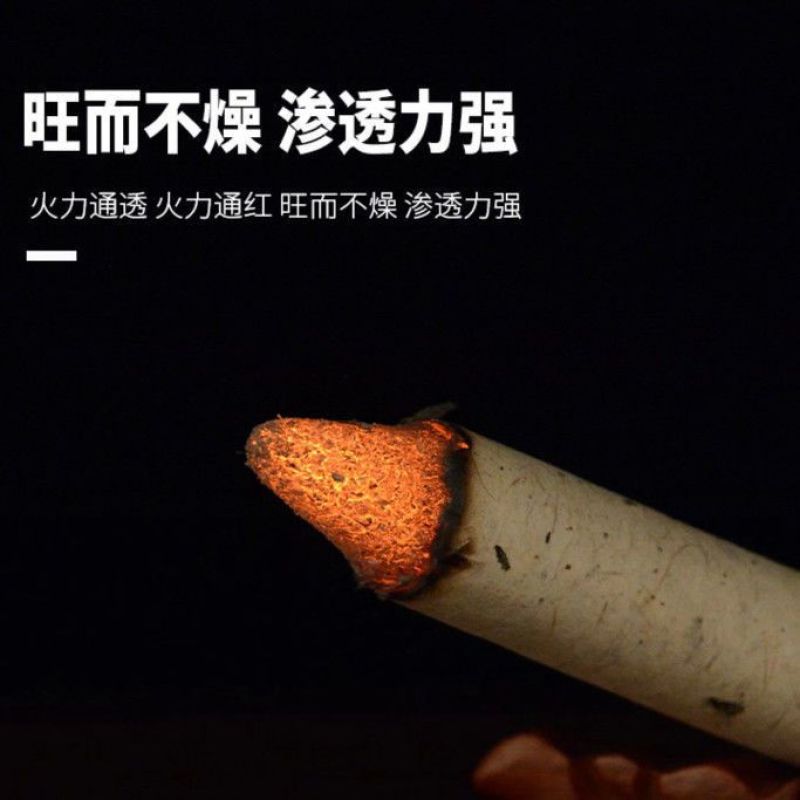 艾条艾柱棒艾草条艾叶纸陈艾灸条批发条