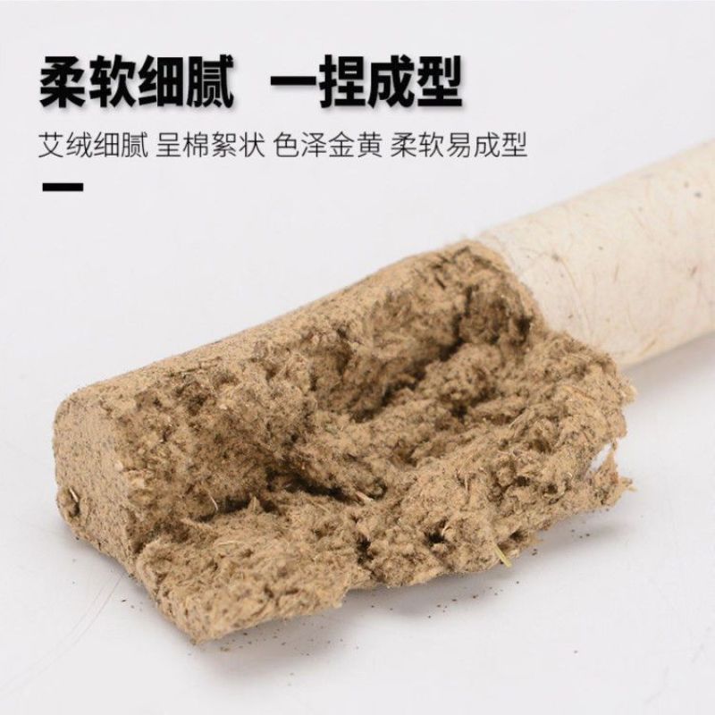 艾条艾柱棒艾草条艾叶纸陈艾灸条批发条