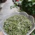 2026新茶特级芽毛尖恩施富硒绿茶