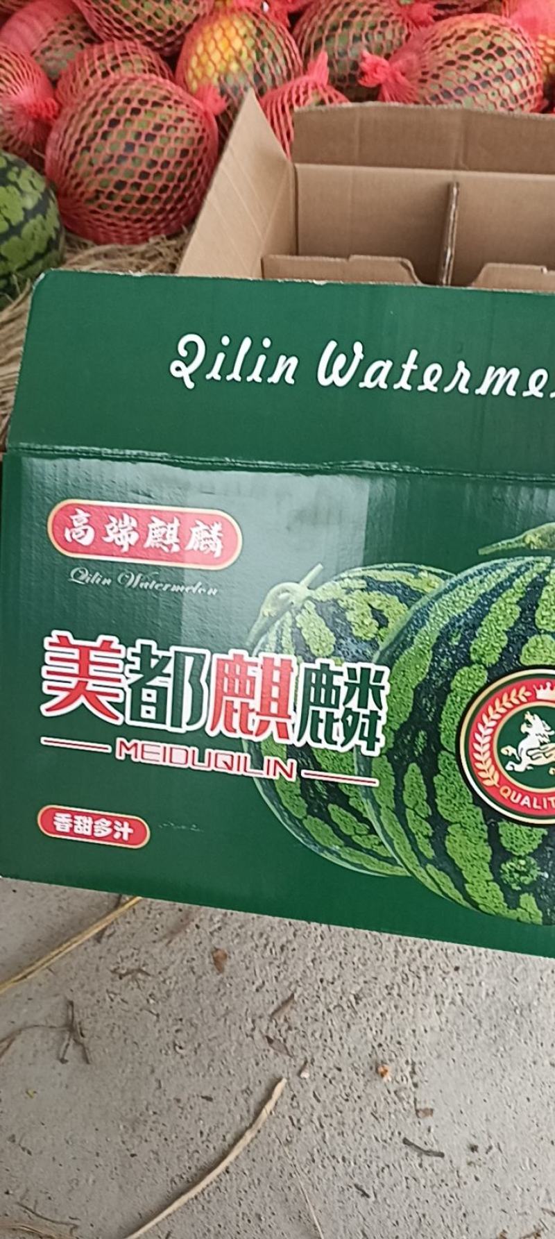 云南甜王西瓜口感甜，皮毛了，个头均匀，可视频看货。
