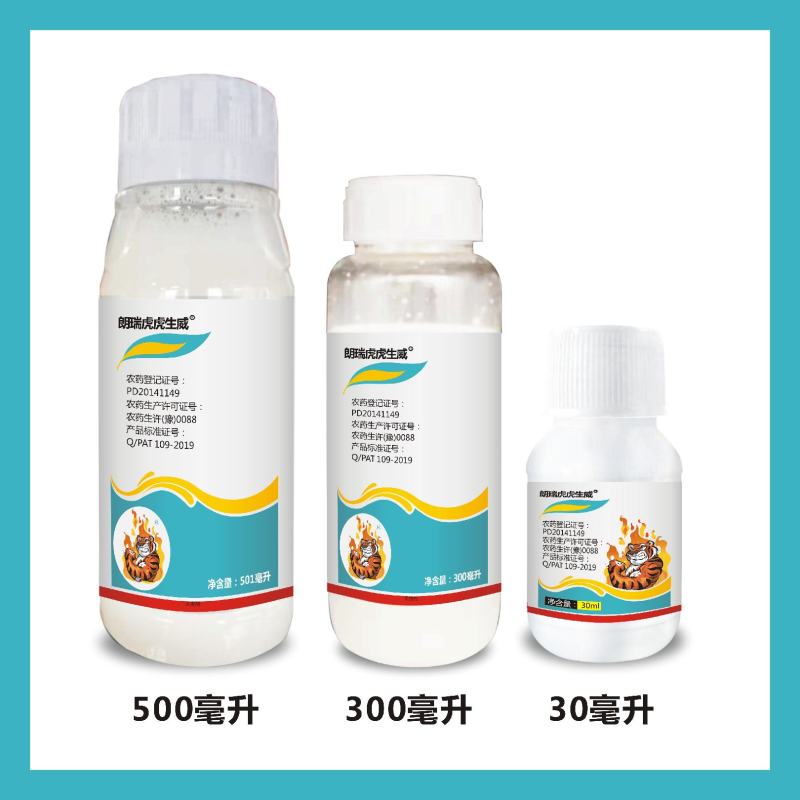 联苯菊酯植物杀虫药蔬菜农药杀虫剂