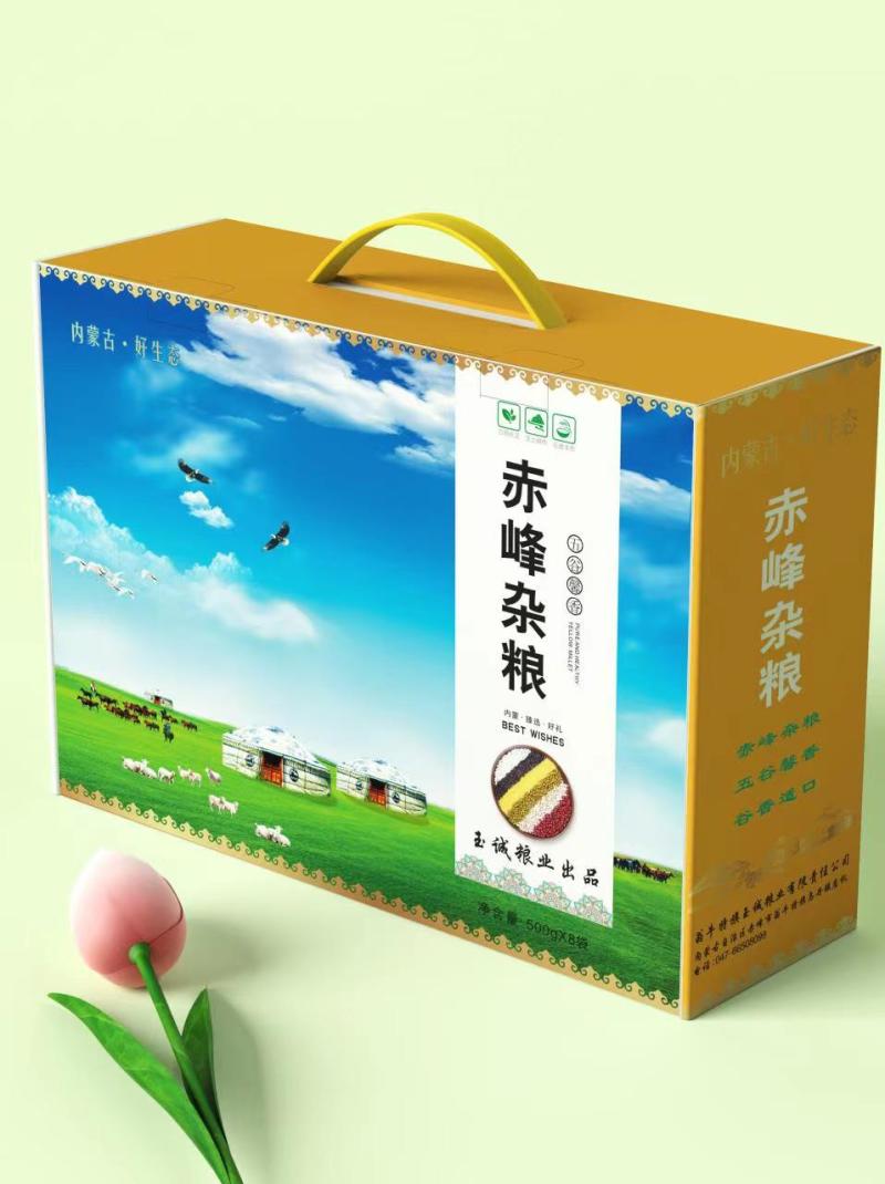 五谷杂粮小米大米玉米糁黄豆绿豆标签标签贴印刷
