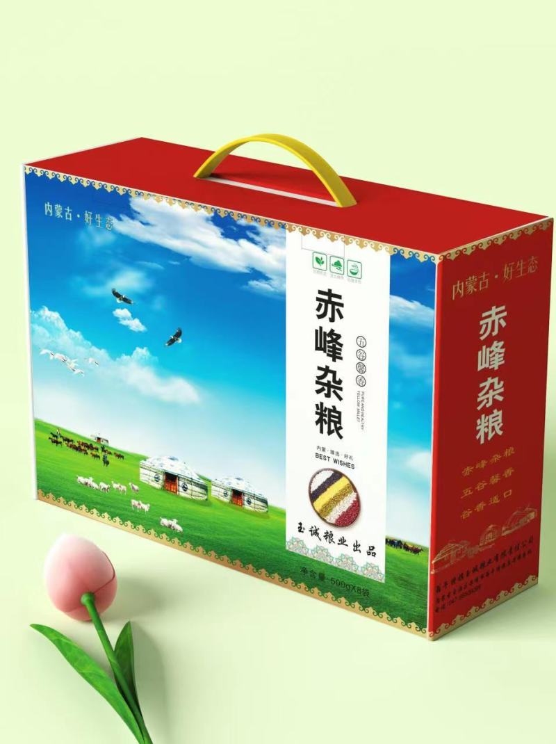 五谷杂粮小米大米玉米糁黄豆绿豆标签标签贴印刷