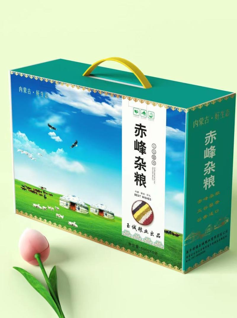 五谷杂粮小米大米玉米糁黄豆绿豆标签标签贴印刷