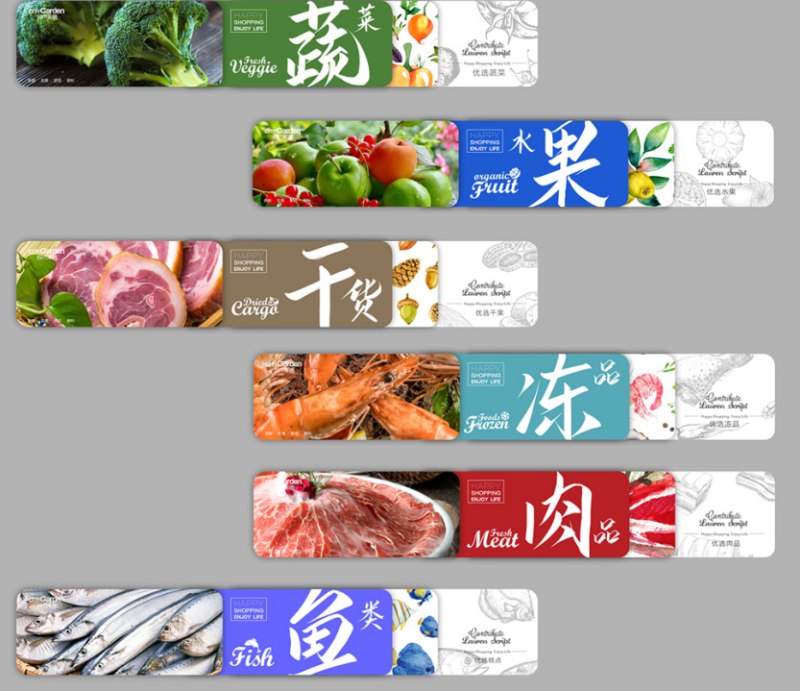 五谷杂粮小米大米玉米糁黄豆绿豆标签标签贴印刷