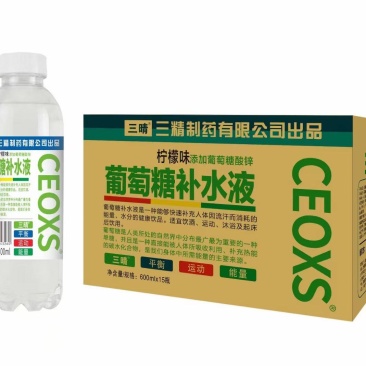 葡萄糖补水液