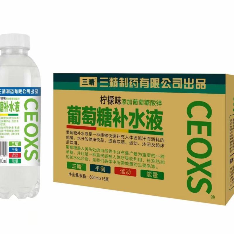 葡萄糖补水液