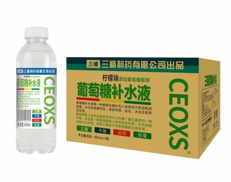 葡萄糖补水液