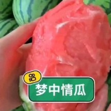 手撕小西瓜，全美2k承接电商微商全国发货