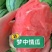 手撕小西瓜，全美2k承接电商微商全国发货