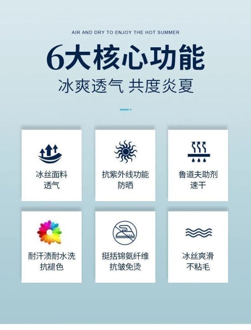 冰丝裤子男弹力休闲裤中青年松紧腰运动薄款直筒长裤
