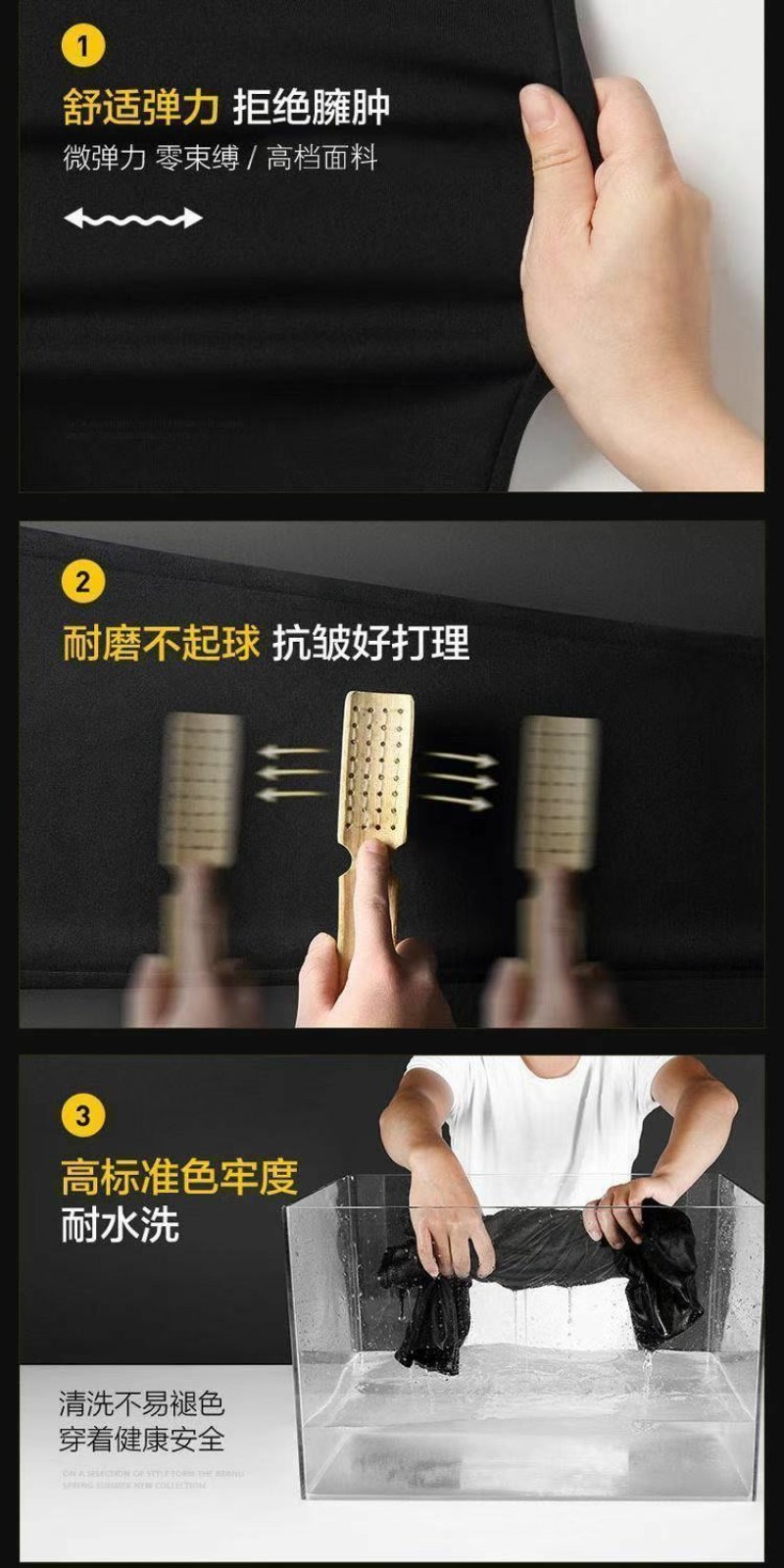 冰丝裤子男弹力休闲裤中青年松紧腰运动薄款直筒长裤
