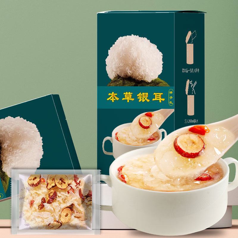 本草银耳即食银耳羹破壁银耳银耳羹伴侣支持在线交易有保障