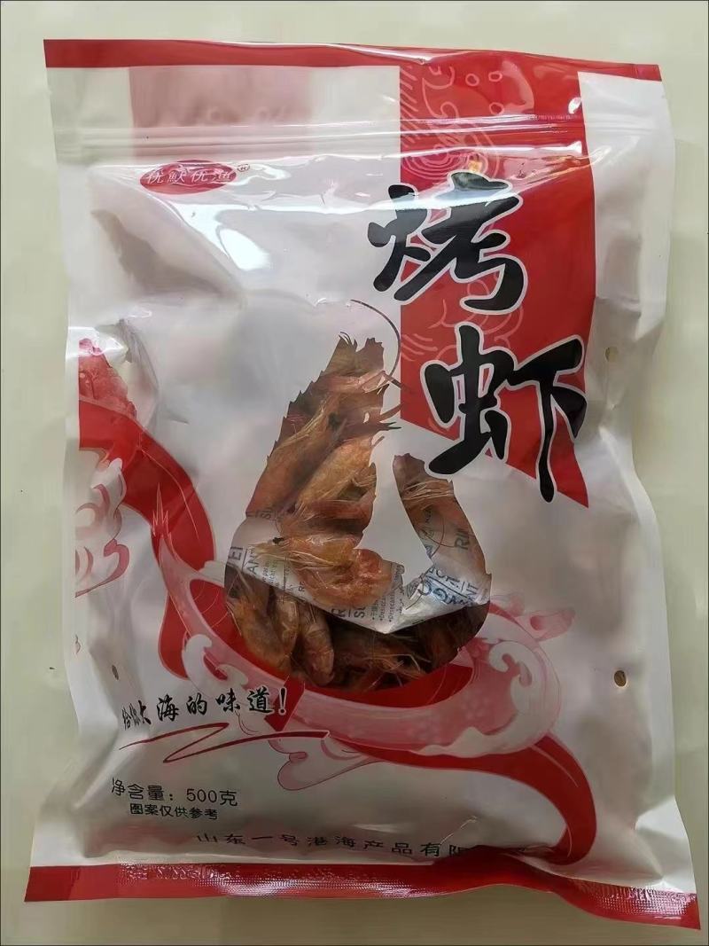 无盐虾皮优质烤虾