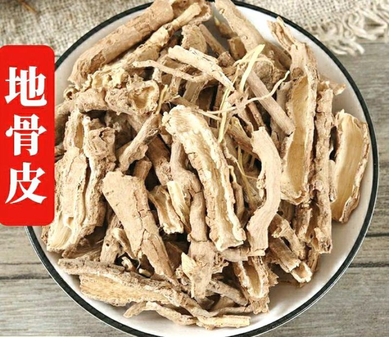 地骨皮中药材野生地骨皮杞根枸杞根皮包质保量包邮