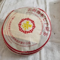 广东河源经典普洱生茶(2005年)普洱茶