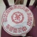 广东河源经典普洱生茶(2005年)普洱茶